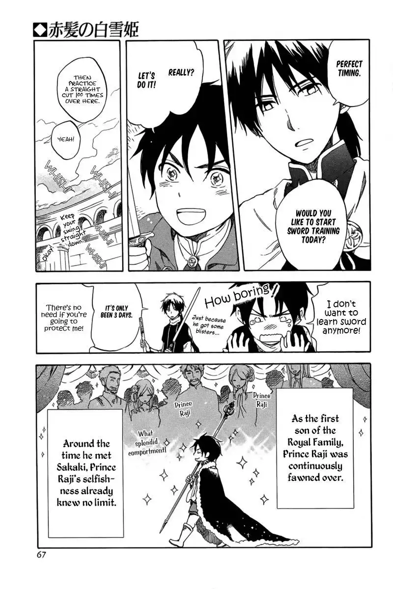 Akagami no Shirayukihime Chapter 31.5 4